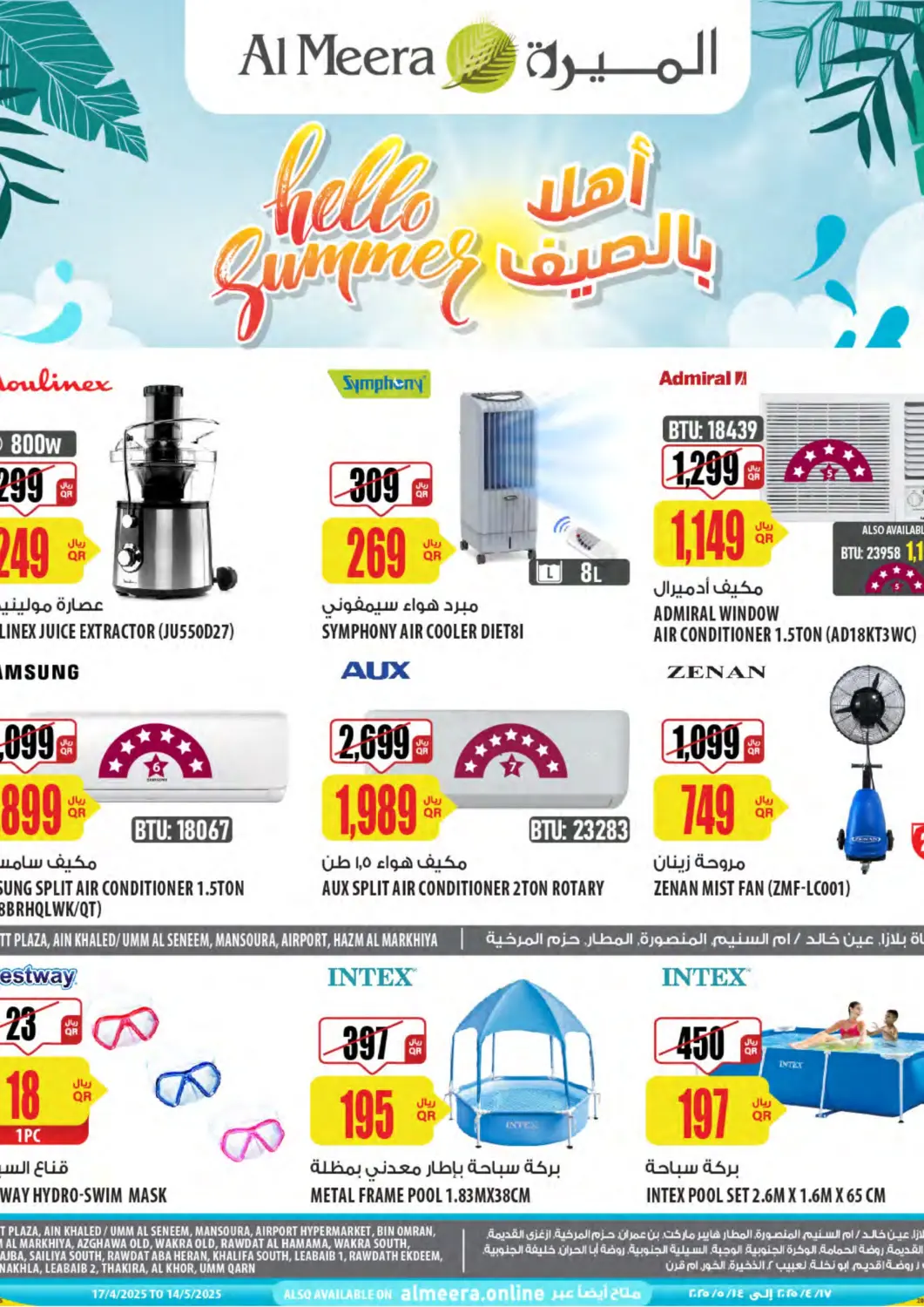 Qatar - Doha Al Meera offers in D4D Online. Hello Summer. . Till 14th May