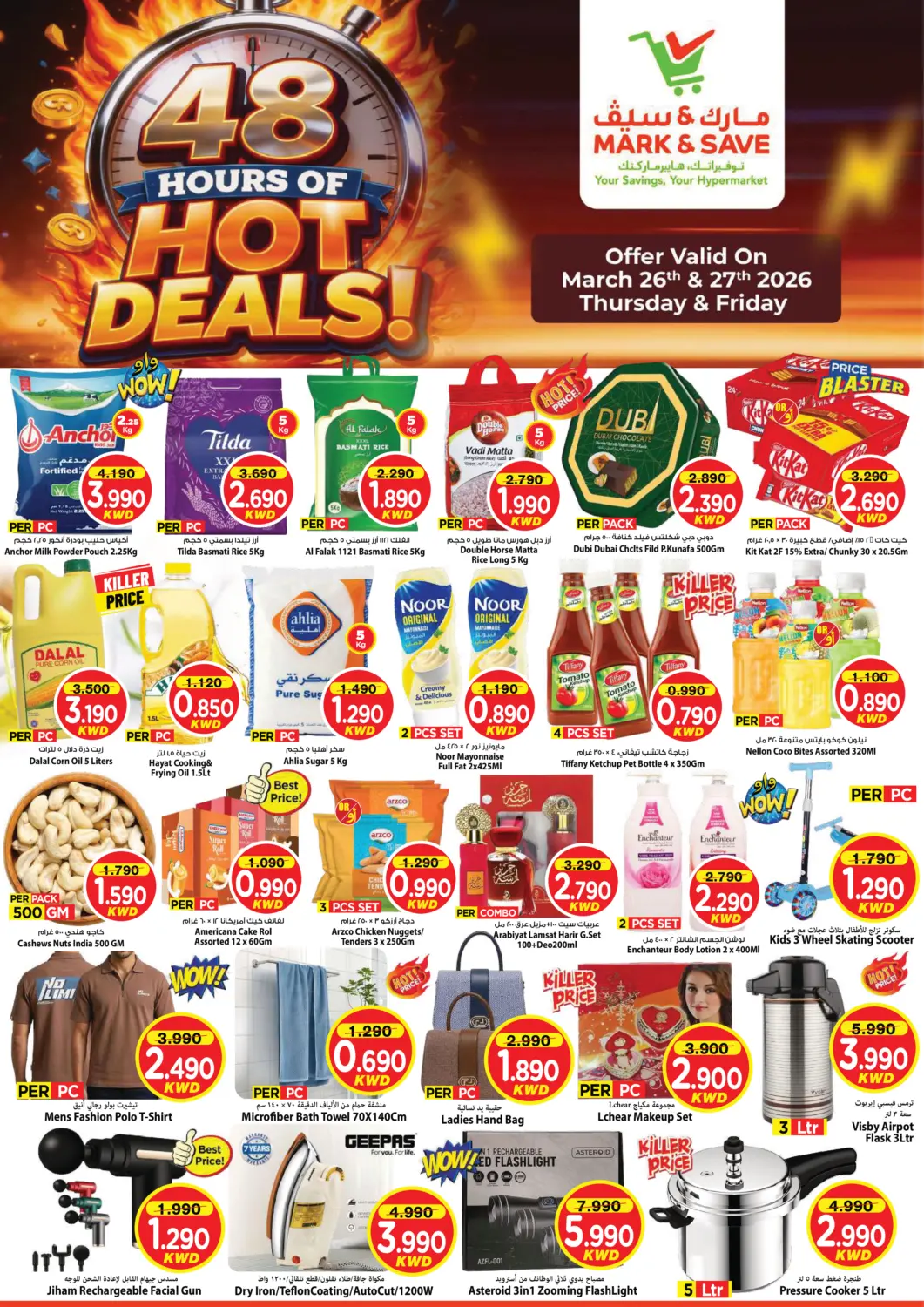 Kuwait - Kuwait City Mark & Save offers in D4D Online. Hot Deals. . Till 27th March