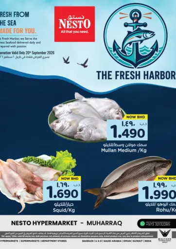 The Fresh Harbor