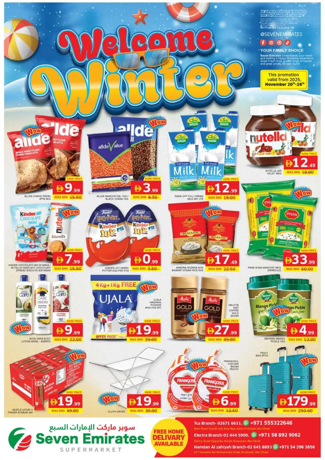 عروض الامارات السبع سوبر ماركت الإمارات العربية المتحدة , الامارات - أبو ظبي في دي٤دي أونلاين. تي سي اي | اليكترا | حمدان الزاهية. . حتى ٢٦ نوفمبر