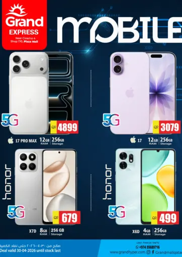 Mobile Offer -Plaza Mall