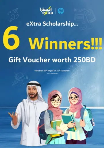 eXtra Scholership