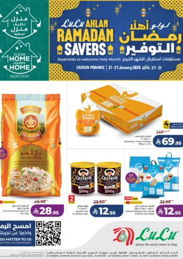 Ahlan Ramadan Savers
