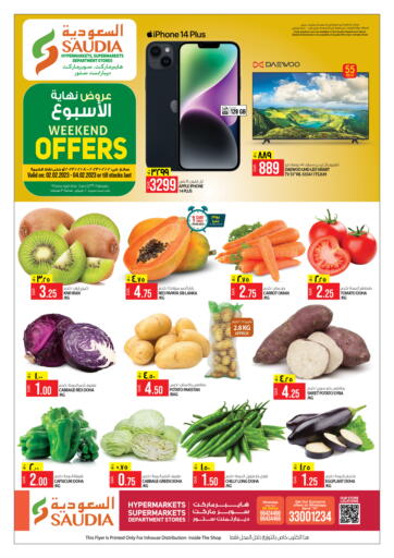 Qatar - Al Wakra Saudia Hypermarket offers in D4D Online. Weekend Offers. . Till 4th February