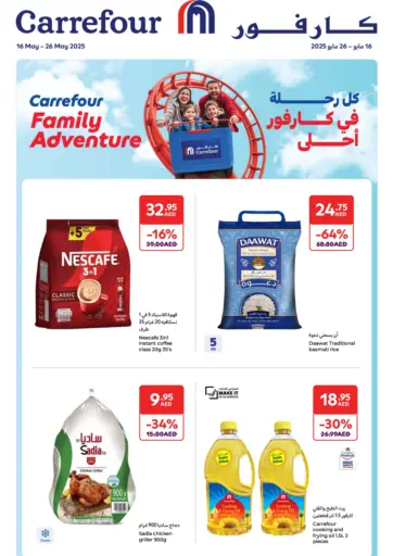 Carrefour UAE - Carrefour Family Adventure in UAE Offers - United Arab Emirates Carrefour Family Adventure