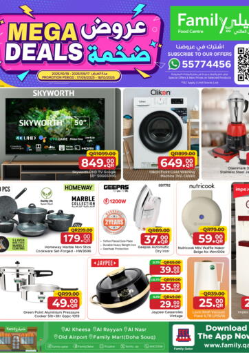 Mega Deals