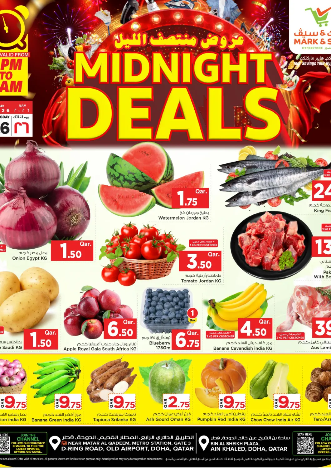 Qatar - Al-Shahaniya Mark & Save  offers in D4D Online. Midnight Deals. . Only on 26th May