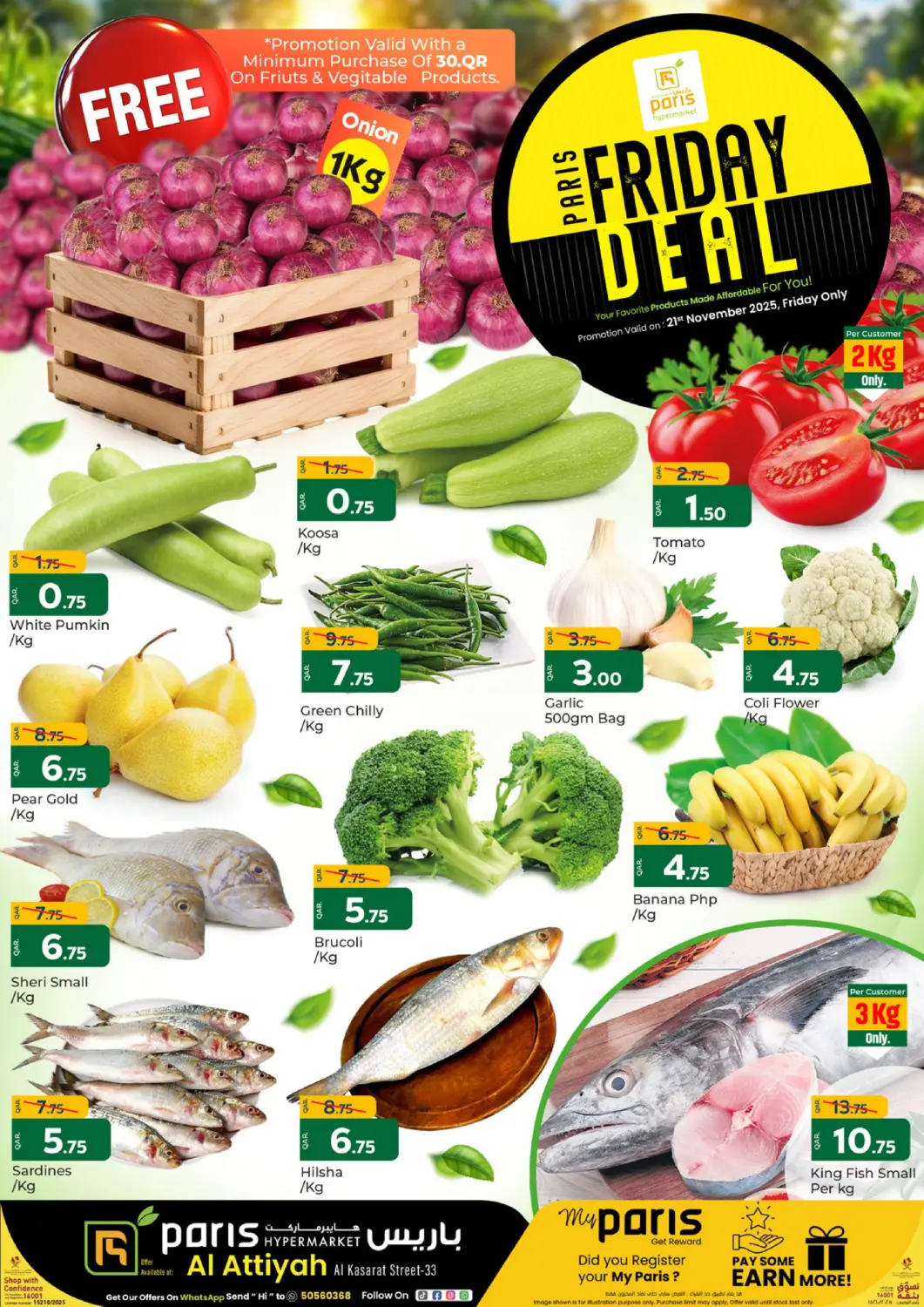 Qatar - Al-Shahaniya Paris Hypermarket offers in D4D Online. Friday Deal @ Al Attiyah. . Only On 21st November