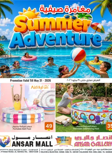 Summer Adventure