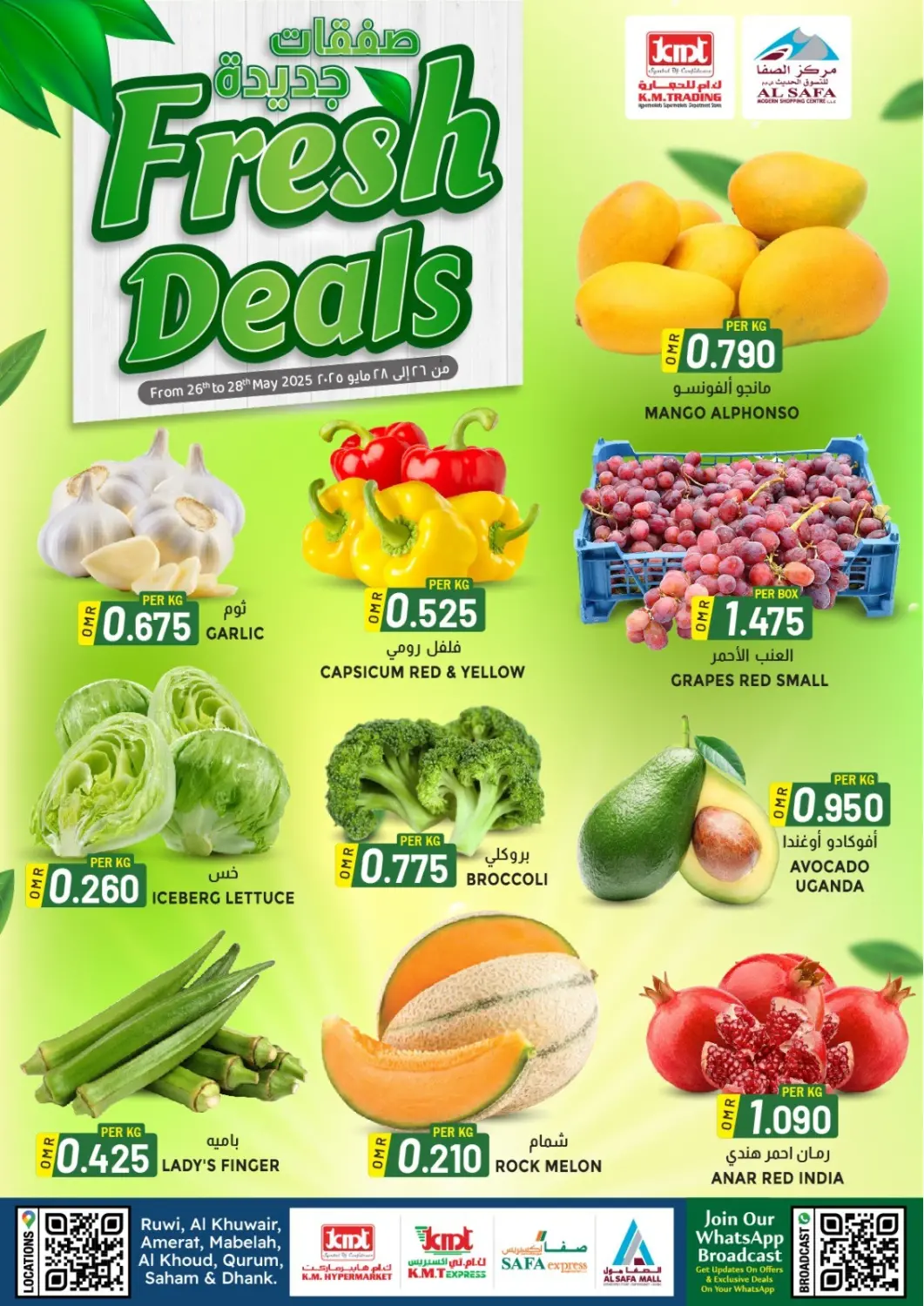 Oman - Salalah KM Trading  offers in D4D Online. Fresh Deals. . Till 28th May