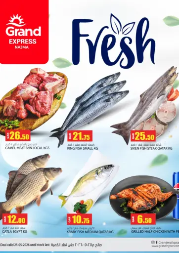 Fresh Offers