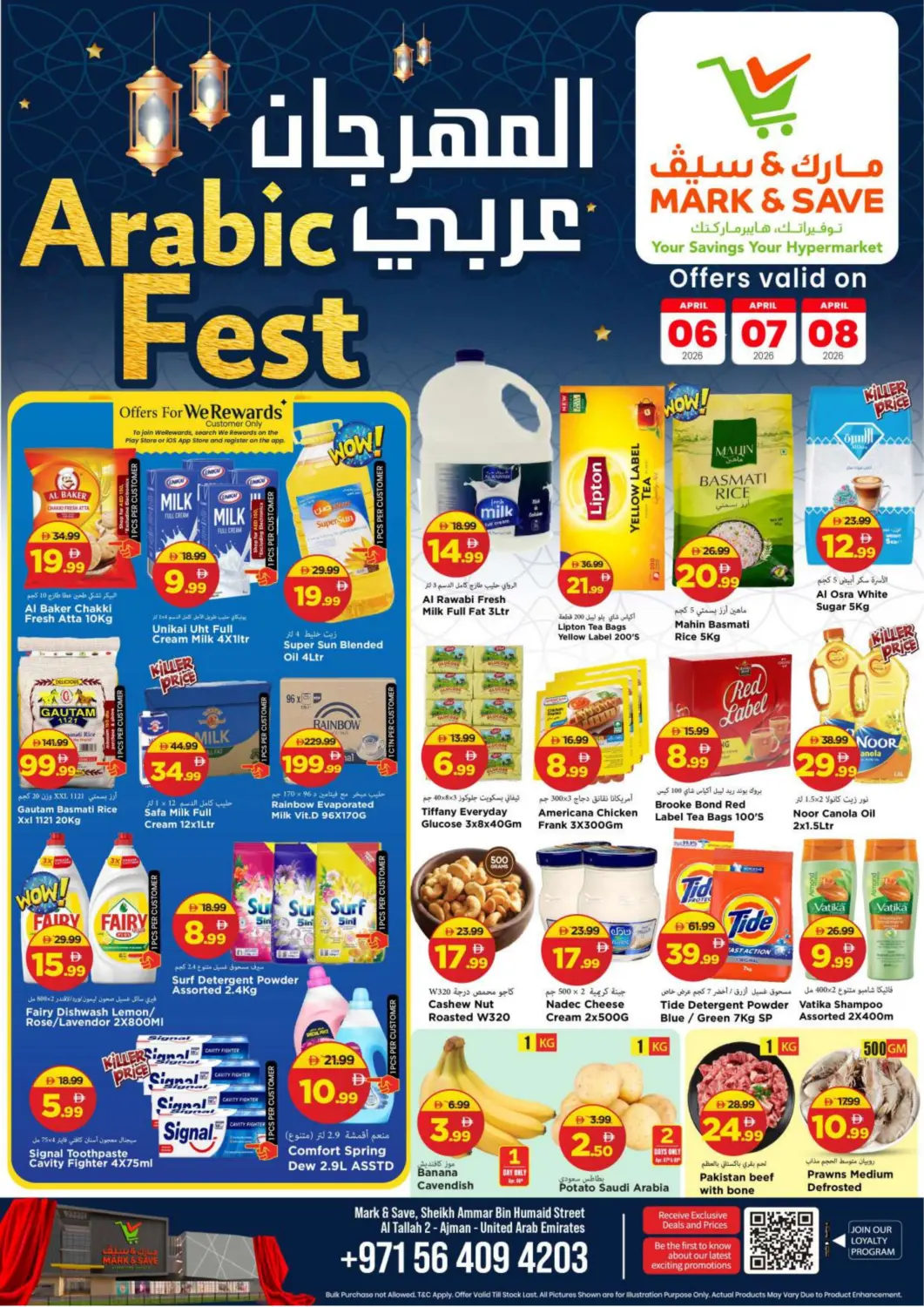 UAE - Sharjah / Ajman Mark & Save offers in D4D Online. Al Tallah, Ajman. . Till 8th April
