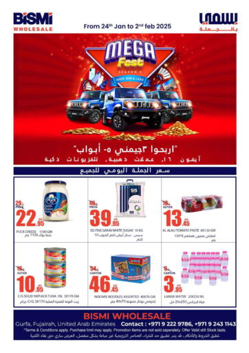 UAE - Fujairah Bismi Wholesale offers in D4D Online. Bismi Wholesale- Fujairah. . Till 2nd February