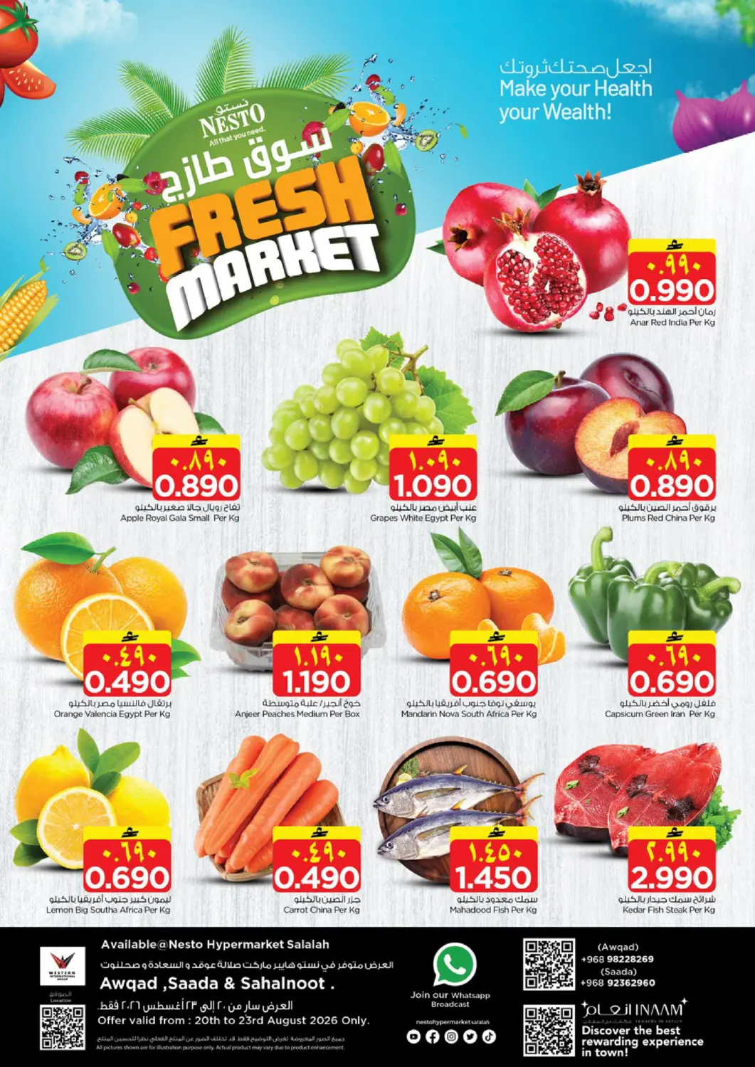 Oman - Salalah Nesto Hyper Market   offers in D4D Online. Fresh Market. . Till 23rd August