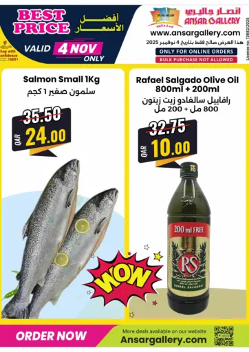 أفضل الاسعار