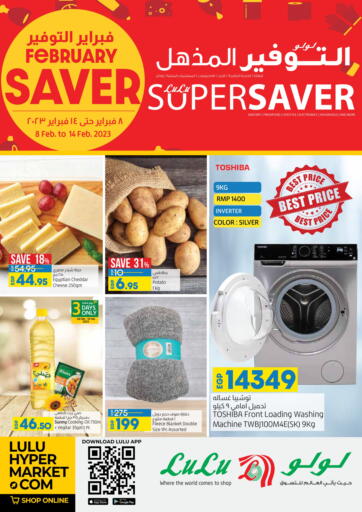 Egypt - Cairo Lulu Hypermarket  offers in D4D Online. Super Saver. . Till 14th February