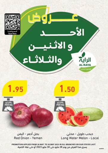 KSA, Saudi Arabia, Saudi - Bishah Al Raya offers in D4D Online. Sunday Monday Tuesday Deals. . Till 30th May