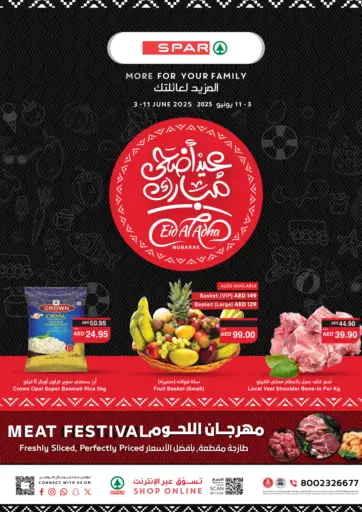 سبار هايبرماركت - عيد أضحى مبارك in UAE Offers - الإمارات العربية المتحدة عيد أضحى مبارك