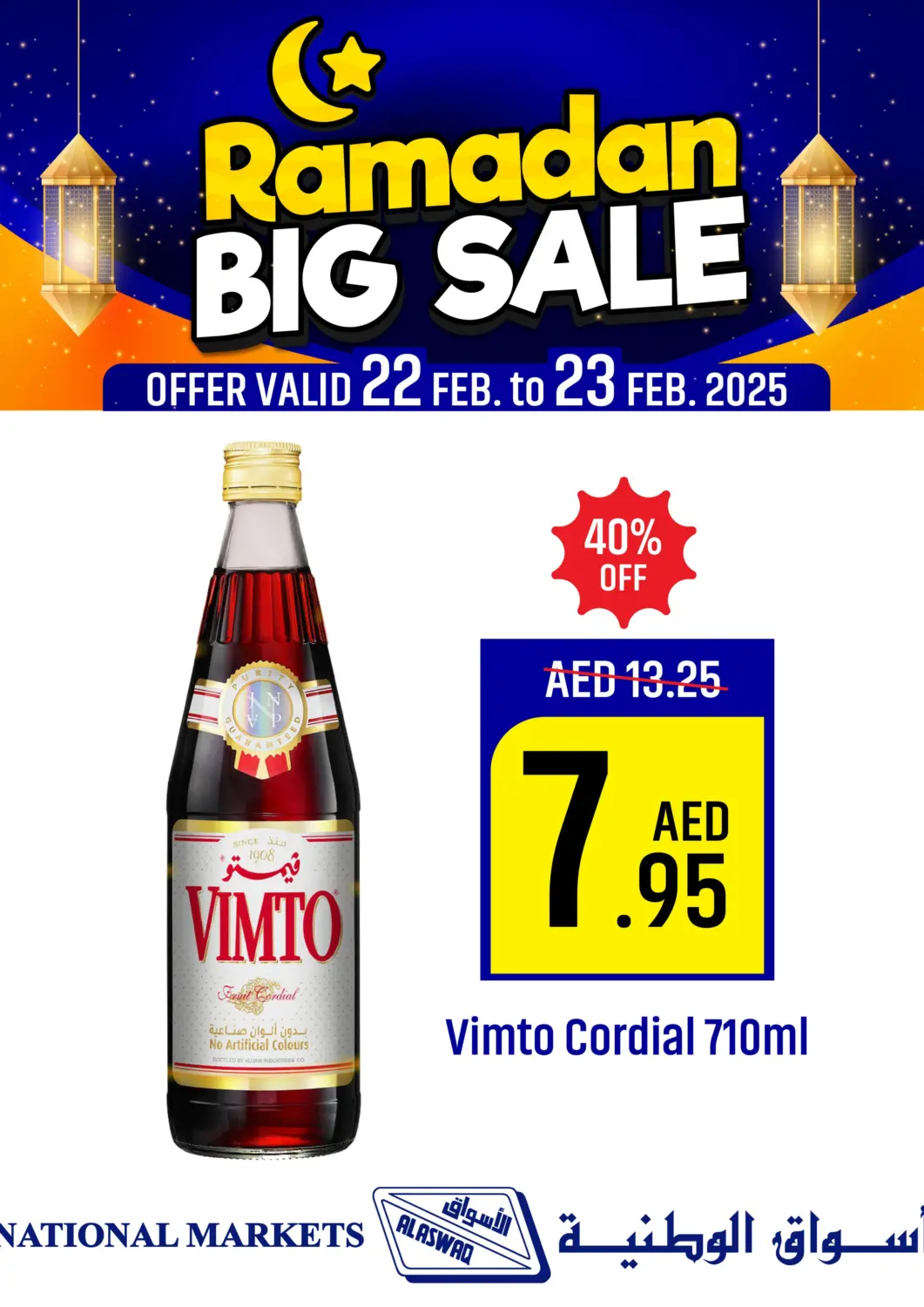 UAE - Ras al Khaimah Al Aswaq Hypermarket offers in D4D Online. Ramadan  Big Sale. . Till 23rd February
