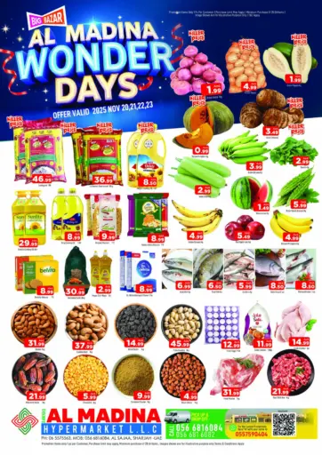 Rawnaq Al Madina, Sharjah