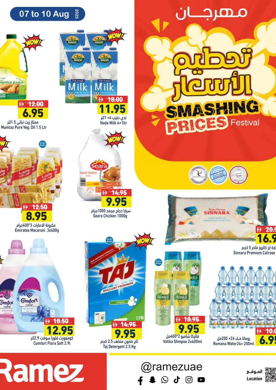 UAE - Ras al Khaimah Aswaq Ramez offers in D4D Online. Smashing Prices. . Till 10th August