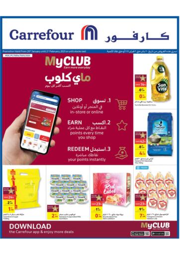 Bahrain Carrefour offers in D4D Online. My Club Offer. . Till 2nd February