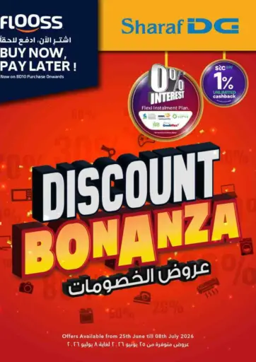 🎉 Discount Bonanza @ Sharaf DG ⚡  🔥 Unbeatable Deals on Tech, TVs & Home Appliances!  🎁 Get a BD50 Jarada Island Trip Voucher with selected purchases