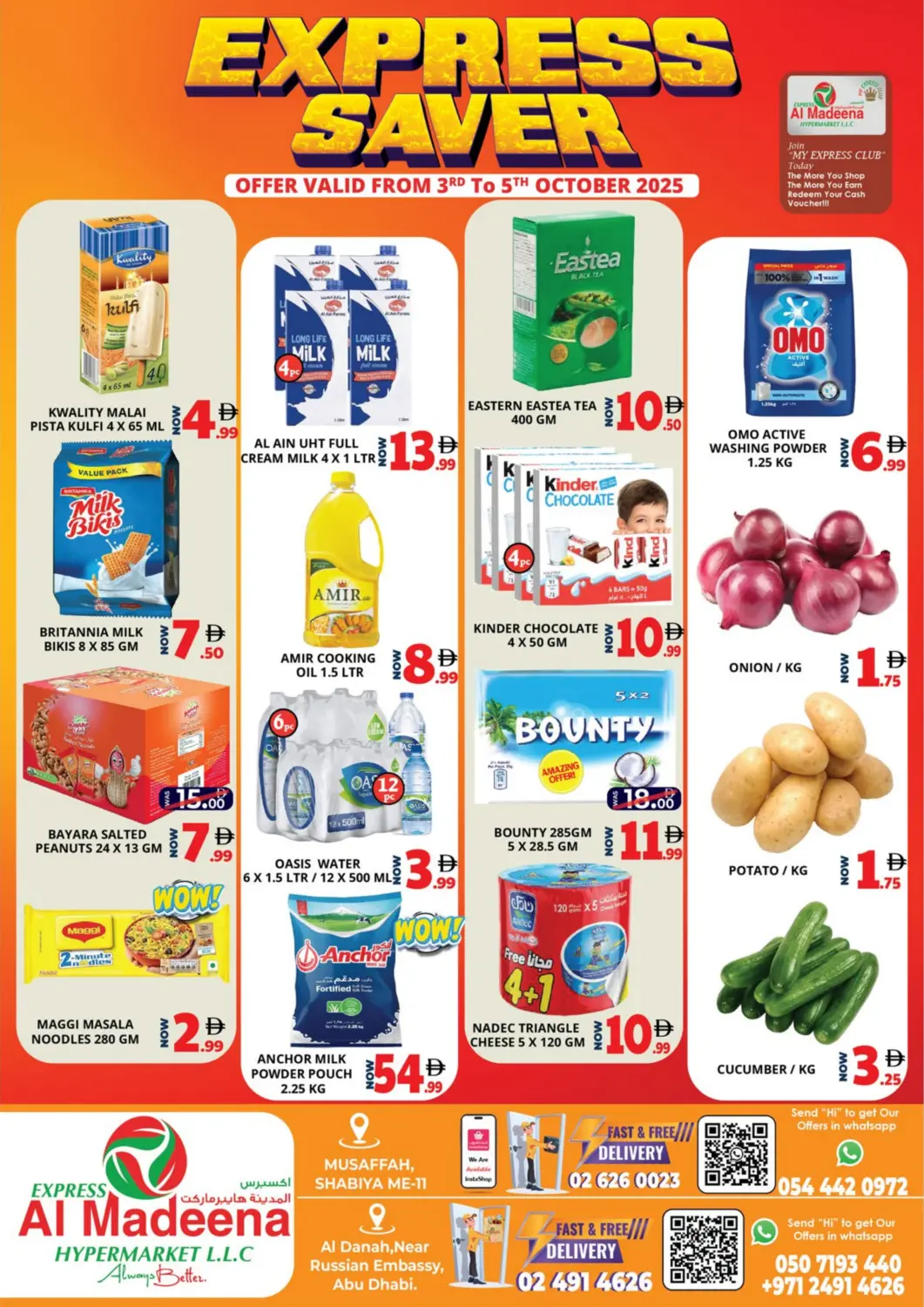 عروض اكسبرس المدينة هايبرماركت الإمارات العربية المتحدة , الامارات - أبو ظبي في دي٤دي أونلاين. الدانة، أبوظبي. . حتى ٥ أكتوبر