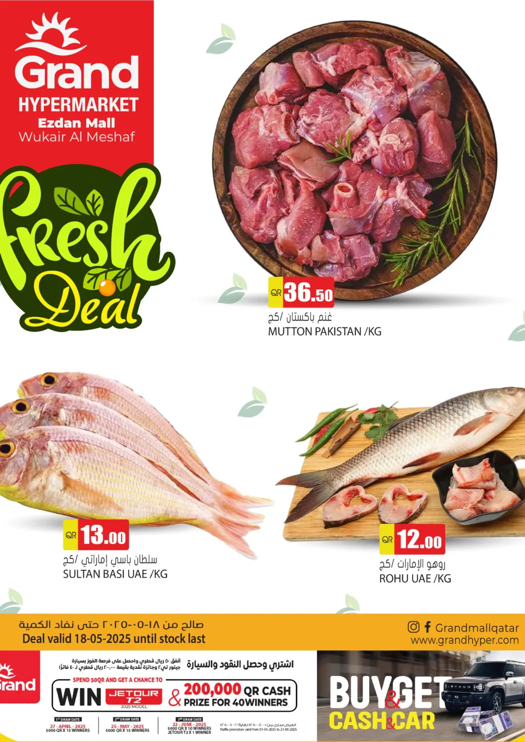Qatar - Doha Grand Hypermarket offers in D4D Online. Fresh Deal. . Only On 18th May