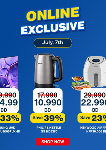 Online Exclusive!