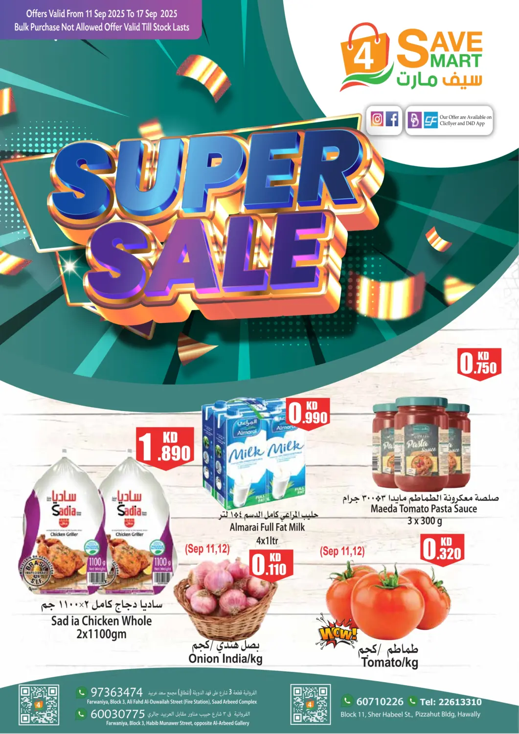 Kuwait - Kuwait City 4 SaveMart offers in D4D Online. Super Sale. . Till 17th September