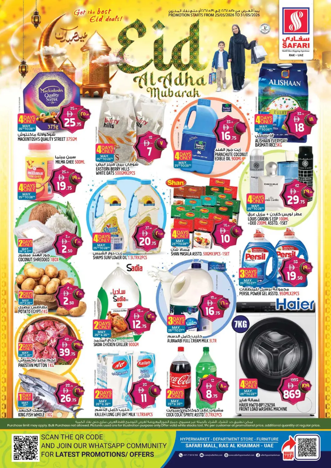 UAE - Ras al Khaimah SAFARI HYPERMARKET  offers in D4D Online. Eid Al Adha Mubarak. . Till 31st May