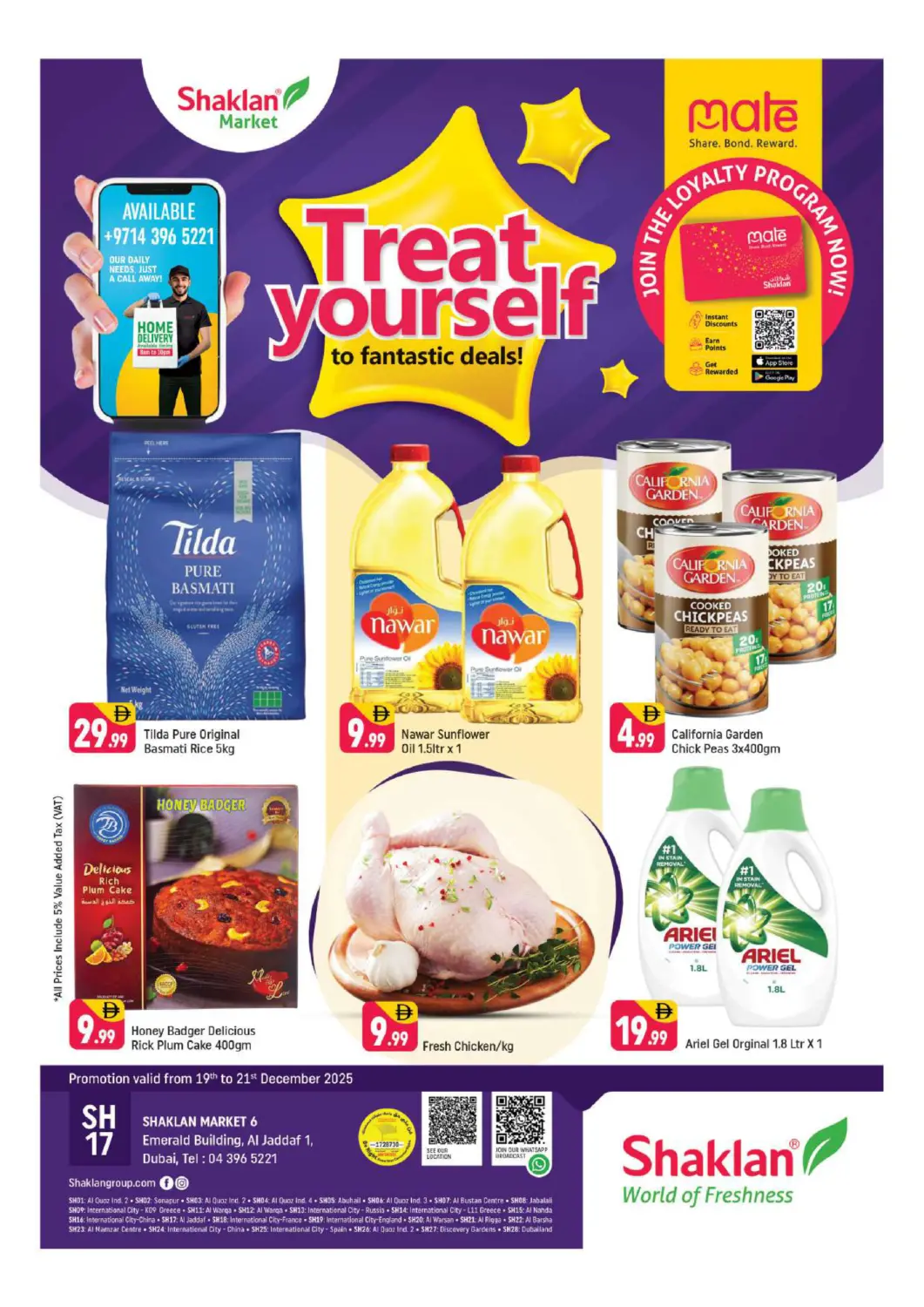 عروض شكلان ماركت الإمارات العربية المتحدة , الامارات - دبي في دي٤دي أونلاين. إميرالد جداف ١، الجداف، دبي.. . حتى ٢١ ديسمبر