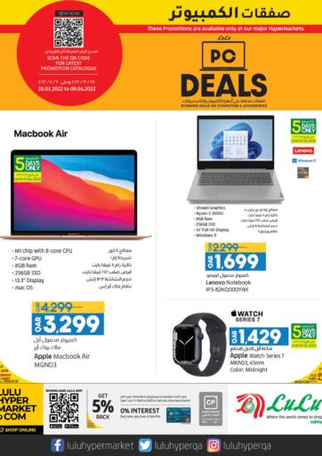 Qatar - Al Khor LuLu Hypermarket offers in D4D Online. PC Deals. . Till 9th April