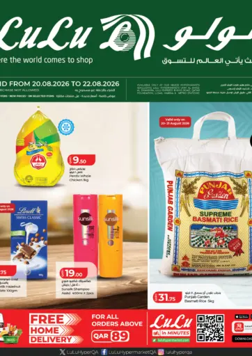 Special Offer