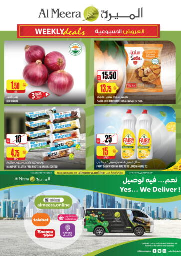 Qatar - Al Daayen Al Meera offers in D4D Online. Weekly Deals. . Till 19th July