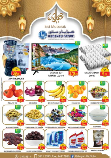 Qatar - Doha Kabayan Store offers in D4D Online. Eid Mubarak. . Till 12th April