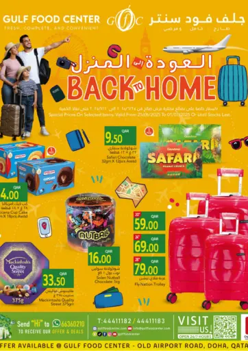 Gulf Food Center - Back To Home in Qatar Offers - Qatar Back To Home