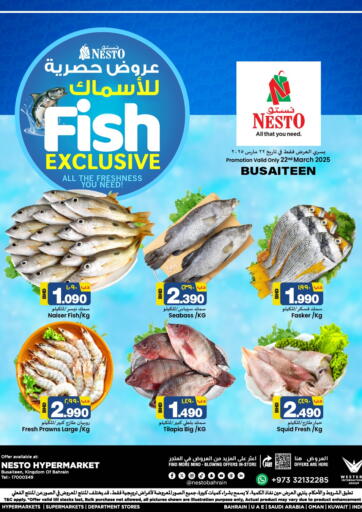 عروض نستو البحرين في دي٤دي أونلاين. عروض حصرية للأسماك @ بسيتين. . Only on 22nd March