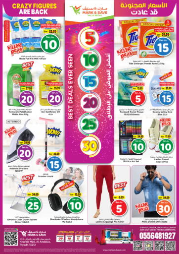 KSA, Saudi Arabia, Saudi - Al Hasa Mark & Save offers in D4D Online. Best Deals Ever Seen. . TIll 12th October