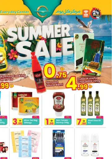 Summer Sale