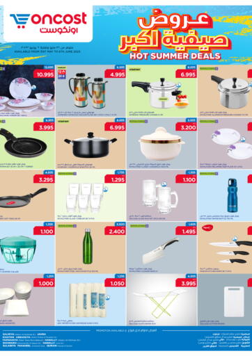 Kuwait - Ahmadi Governorate Oncost offers in D4D Online. Hot Summer Deals. . Till 6th June