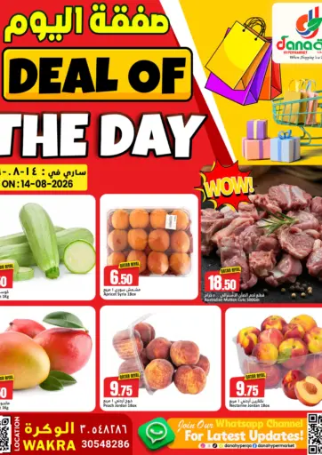 Deal Of The Day