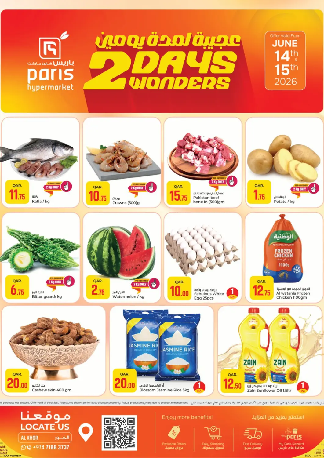 Qatar - Al-Shahaniya Paris Hypermarket offers in D4D Online. 2 Days Wonders @ AL KHOR. . Till 15th June
