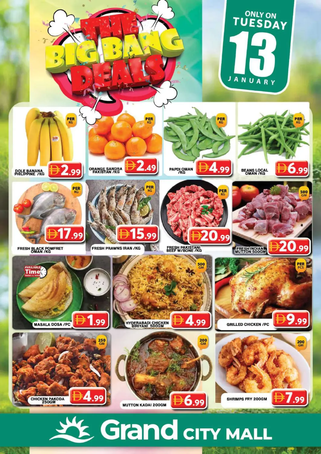 عروض جراند هايبر ماركت الإمارات العربية المتحدة , الامارات - دبي في دي٤دي أونلاين. جراند سيتي مول ، دبي. . فقط في ١٣ يناير