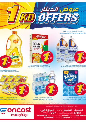 Kuwait Oncost offers in D4D Online. 1KD Offers. . Till 20th May