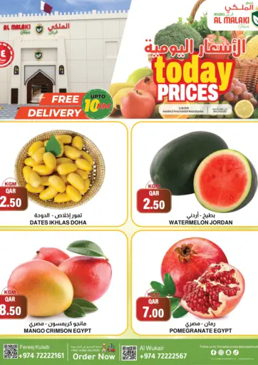 Today Prices