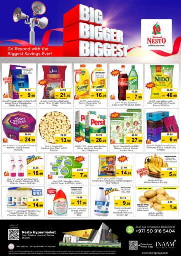 UAE - Al Ain Nesto Hypermarket offers in D4D Online. Butina , Sharjah. . Till 21st April