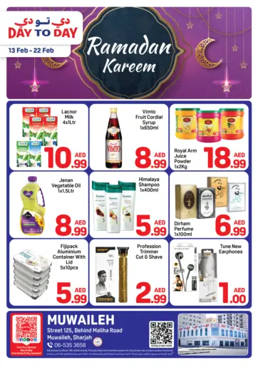 المويلح، الشارقة