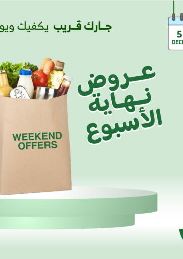 KSA, Saudi Arabia, Saudi - Mecca Al Raya offers in D4D Online. Weekend Offers. . Till 7th December